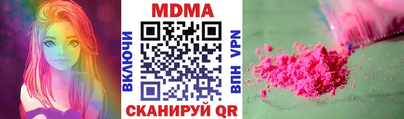 MDMA молли  Малгобек 