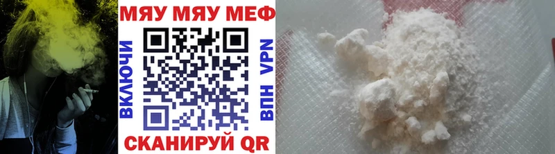 blacksprut ссылки  Малгобек  Меф кристаллы 
