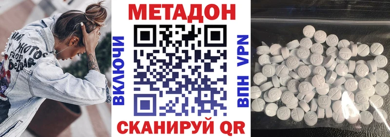 omg ССЫЛКА  где найти наркотики  Малгобек  Метадон methadone 