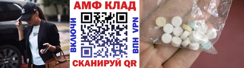 где найти наркотики  Малгобек  МЕТАМФЕТАМИН винт 