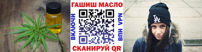 Дистиллят ТГК Wax  Малгобек 