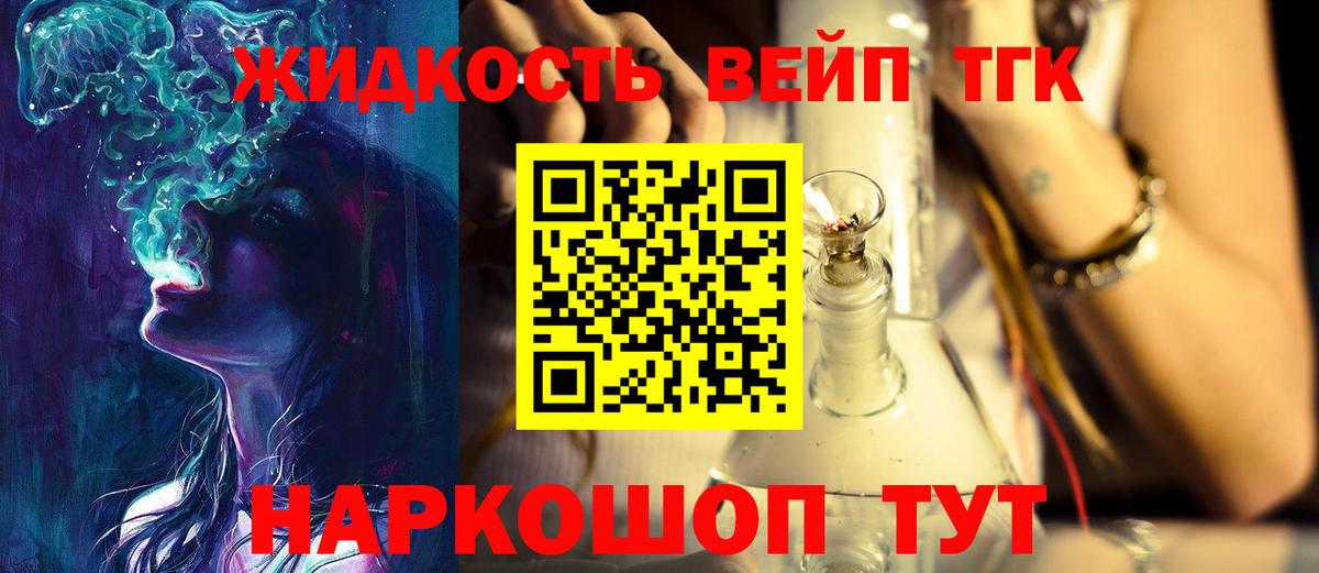 ГАШ  Вход с VPN  Бошки Шишки  Малгобек  ЭКСТАЗИ  Как найти закладки?  Меф МЯУ МЯУ  