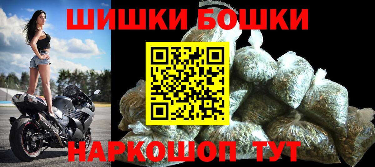 Малгобек  Бошки Шишки LSD WEED  Канабис конопля  Бошки Шишки ГИДРОПОН  Бошки марихуана Amnesia  Вход с VPN 
