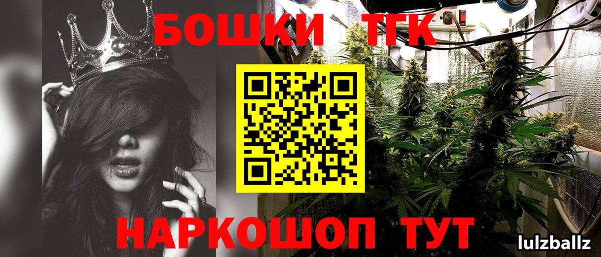Бошки Шишки сатива Малгобек